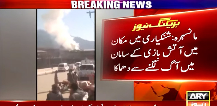Firecracker blast, two dead , Mansehra