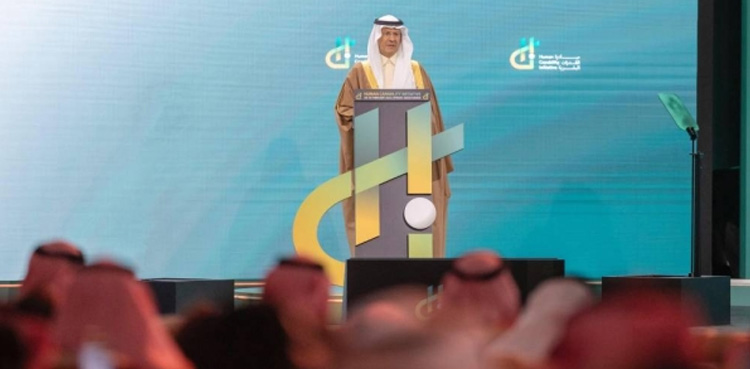 Saudi Arabia, program Unveiled, energy sector
