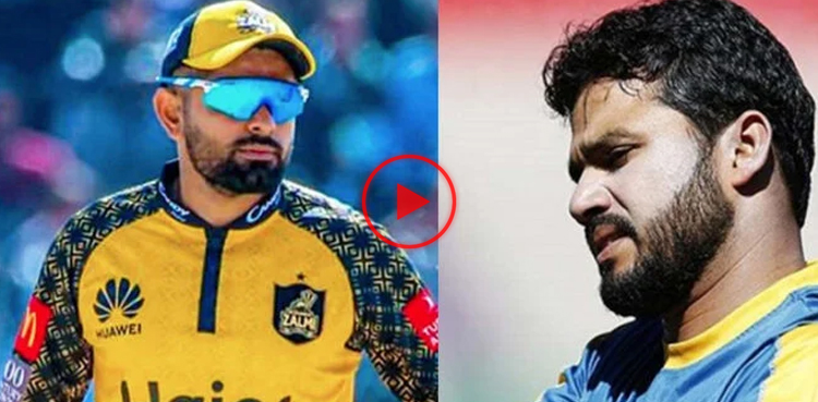 babar azam, azhar ali, pakistan, cricket, peshawar zalmi, lahore qalandars, psl 9, psl 2024,