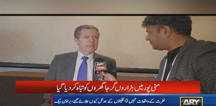 Senator Brownback US India