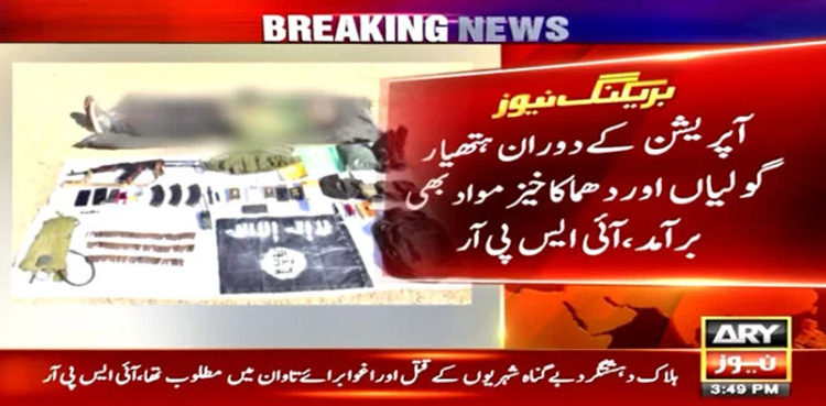 Security forces, kills Daesh terrorist, Khyber District IBO, ISPR