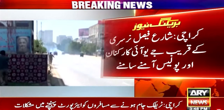 Karachi, Shahrah-e-Faisal, Police, protestors,