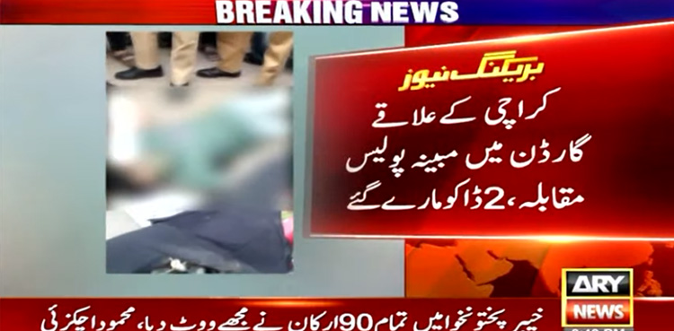 Police, two bandits kill, Karachi