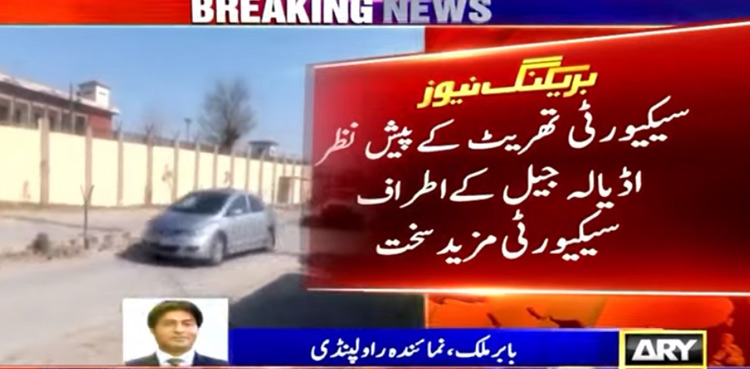 Adiala Jail security, security threat, Rawalpindi