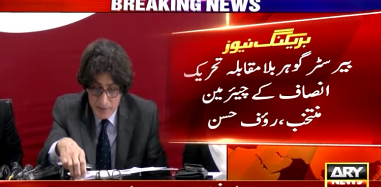 Gohar-Ali-Khan-PTI-chairman