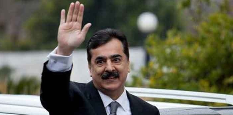 Yousuf Raza GIlani, TDAP corruption case, acquitted