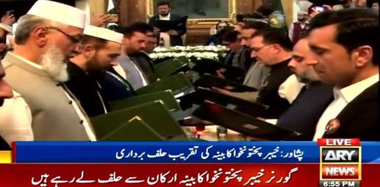 15-member KP cabinet, takes oath