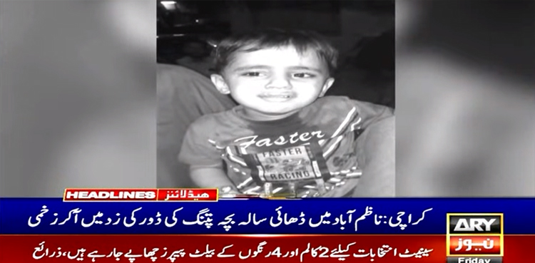 Minor child, injured, kite string, Karachi