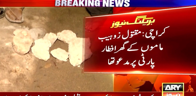 Karachi-youth-killed-zohaib-resisting-robbery