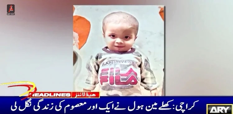 Manhole-Karachi-minor-boy-dies