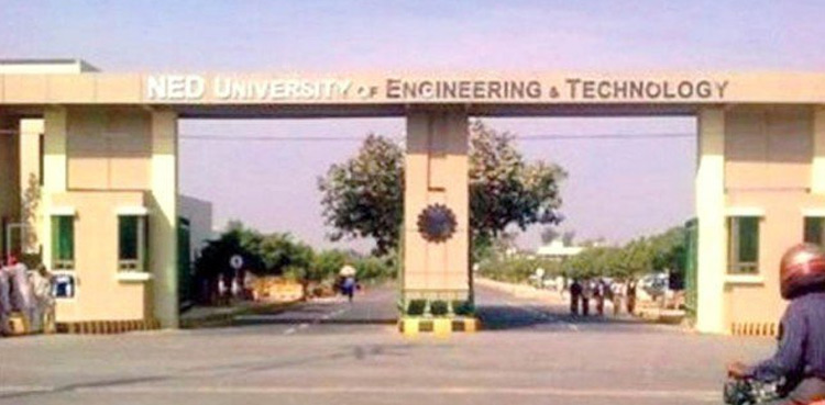 NED-University-admission-criteria-change