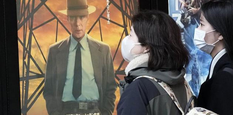 Oppenheimer Japan