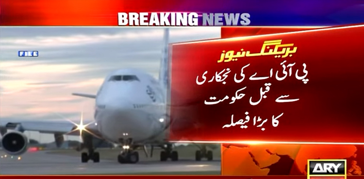 Govt plans, split PIA, two entities, ahead of privatization,