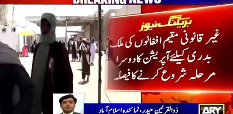Pakistan-illegal-afghans-repatriation