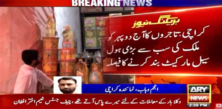 karachi wholesalers shutdown market