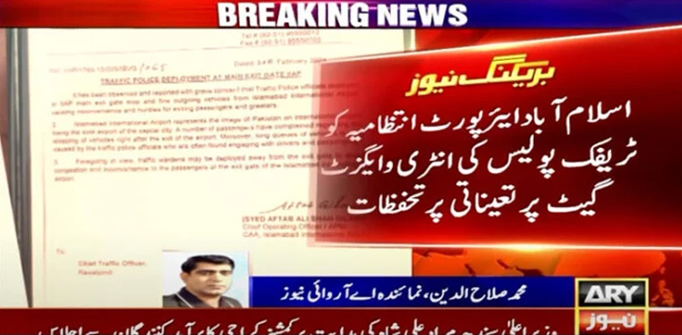 Action sought, Rawalpindi traffic officials, harassing passengers