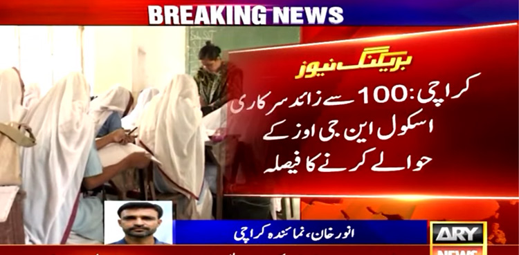 Sindh schools handover NGOs Karachi