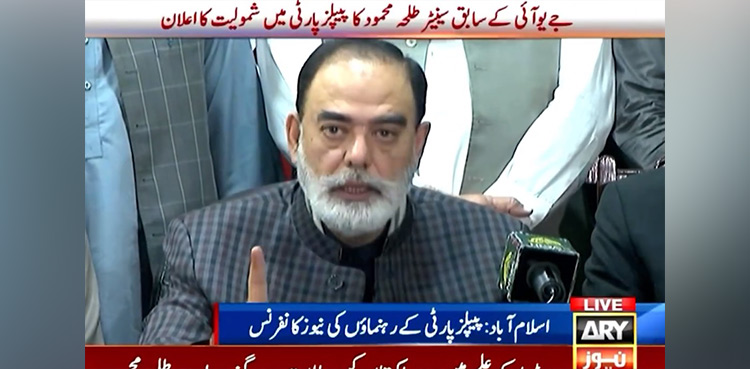 Talha-Mahmood-JUI-F-joins-PPP