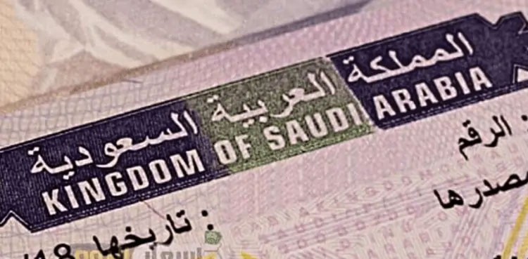Saudi Arabia educational visa