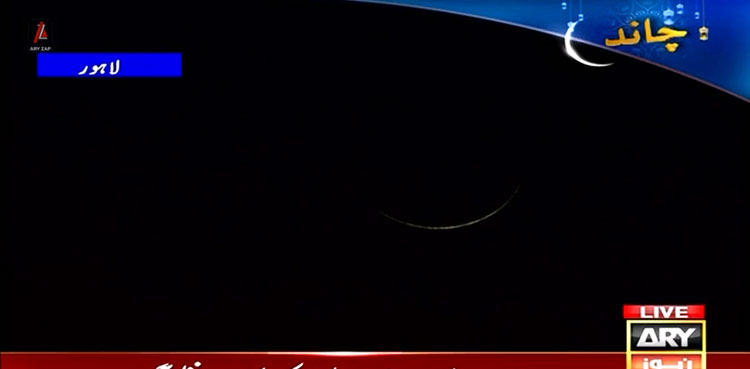 Ramadan Pakistan, Ramadan moon
