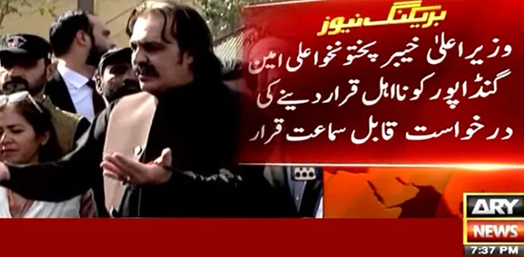 Gandapur’s disqualification, ECP plea Gandapur