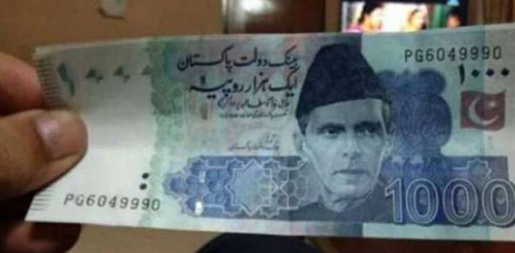 Misprinted Rs1000 notes, National Bank Karachi, SBP
