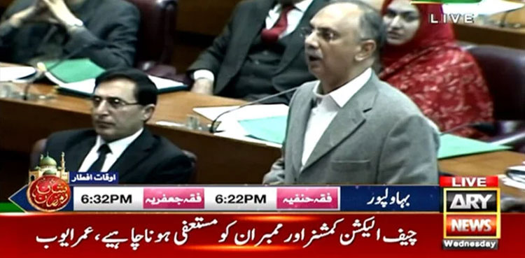 CEC Sikandar Sultan Raja, Omar Ayub, PTI