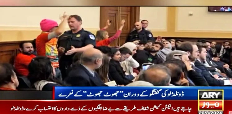 Donald Lu speech, US Congressional hearing, Imran Khan