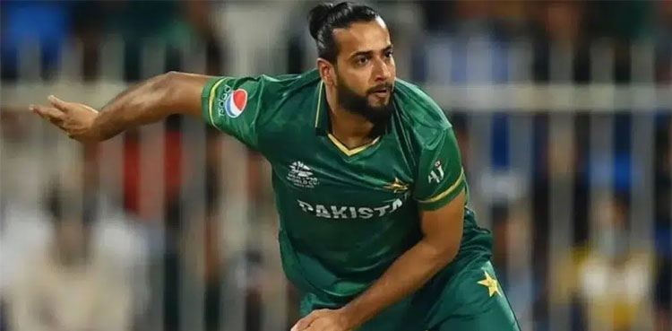 Imad Wasim, Imad Wasim retire, T20 World Cup