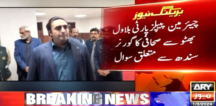 Sindh governor replacement, Bilawal, Kamran Tessori