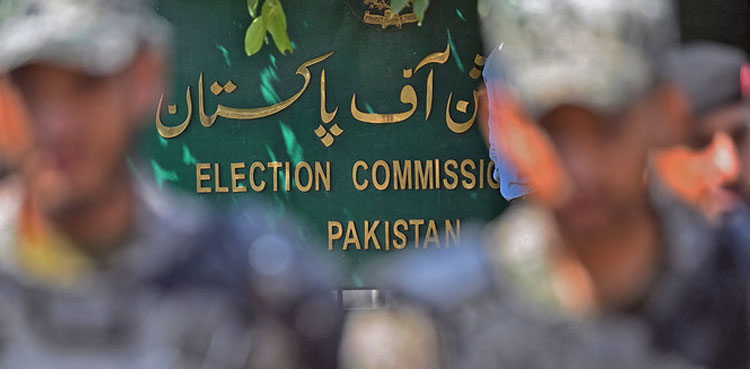 ECP, Form 45s, general elections