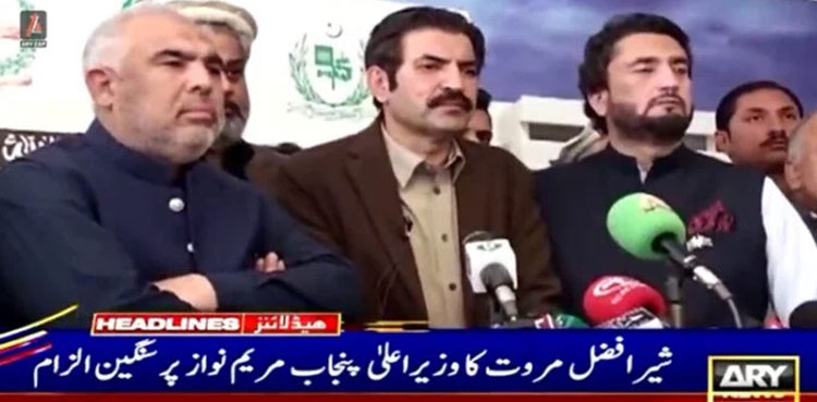 Sher Afzal Marwat, allegations Maryam Nawaz, Maryam Nawaz