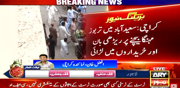 Watermelon-fight-karachi-iftar-ramzan