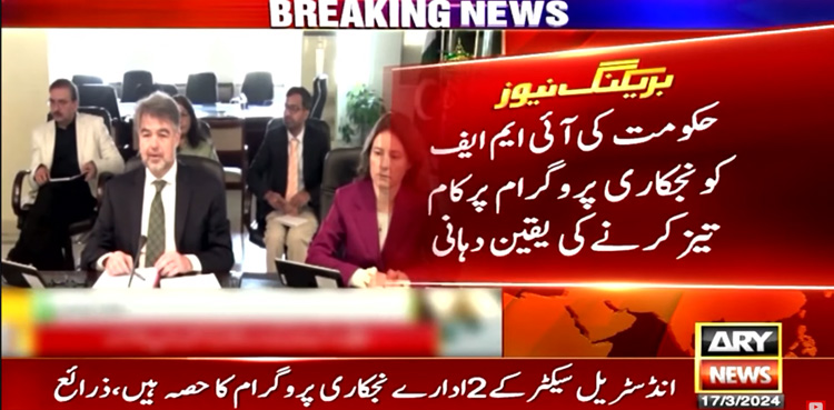 Pakistan, IMF, privitisation programme 