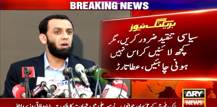 Ata Tarar, anti-state, use of social media