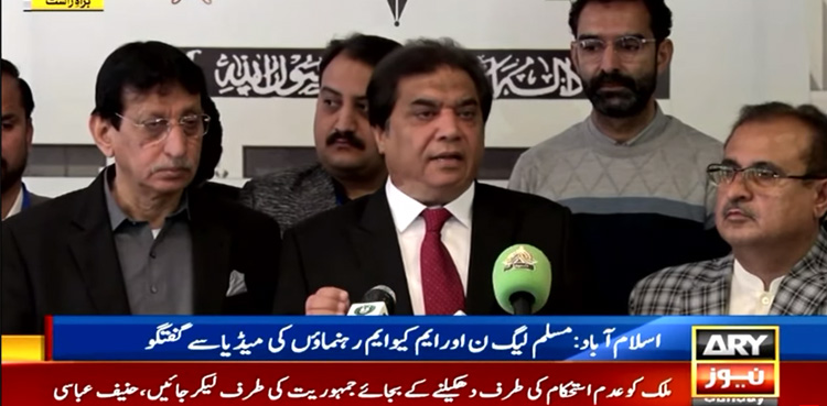 Hanif Abbasi, relief to masses, Coalition government,