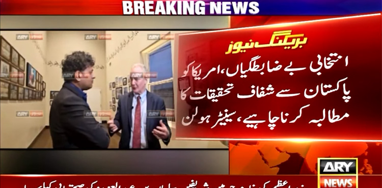 U.S Senator Chris Van Hollen, Pakistan Election, Expresses Concerns, Election Transparency