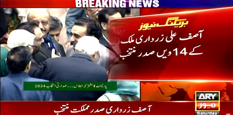 Pakistan President, Presidential election, Asif Zardari , Mahmood Khan Achakzai