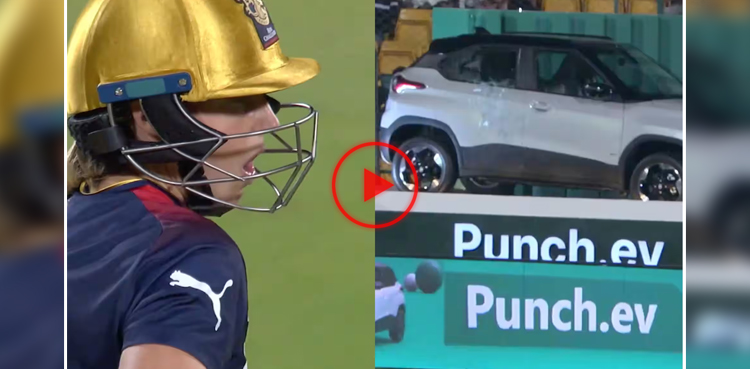 ellyse perry, ellyse perry six, australia, cricket, up warriorz, rcb, wpl 2024, viral, video, viral video,