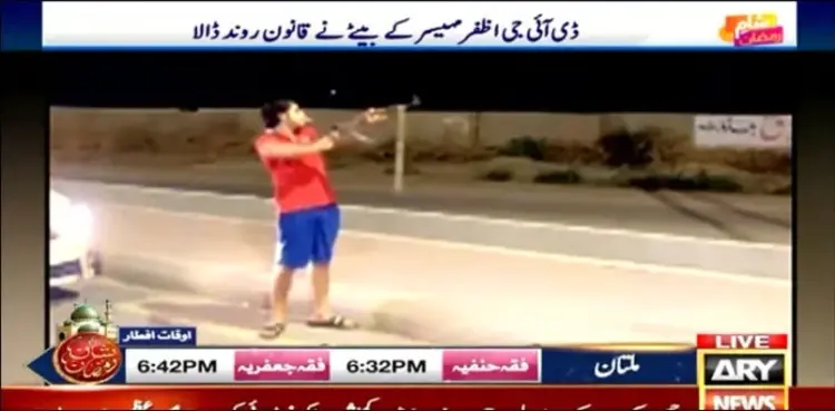 Karachi police to probe DIG Azfar Mahesar's son's firing videos