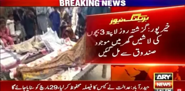 missing children, khairpur, minor killed,