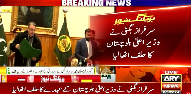 Sarfraz Bugti, sworn in, Balochistan CM,