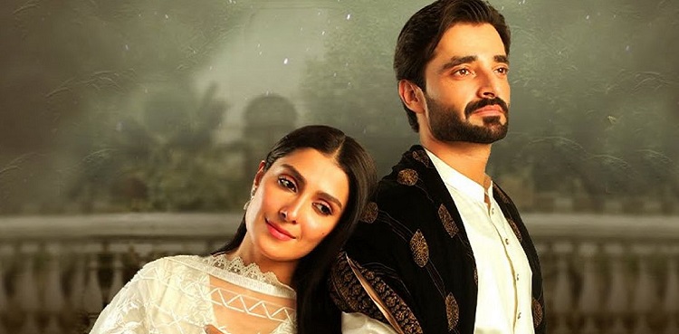 ayeza khan, hamza ali abbasi, jaan-e-jahan