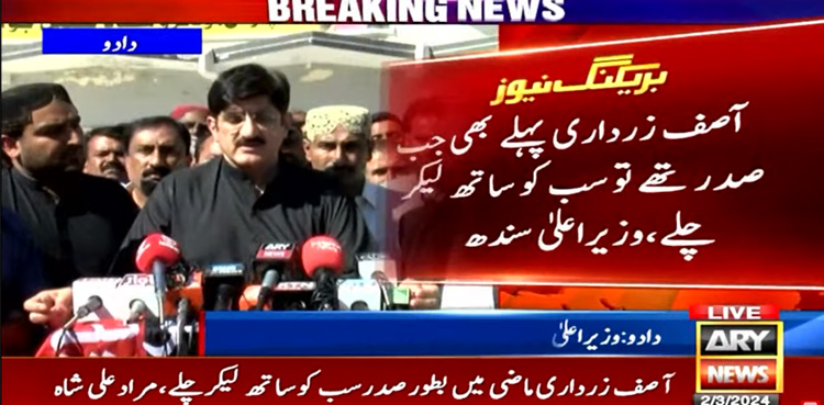 CM Murad Ali Shah, Asif Ali Zardari, Presidential election