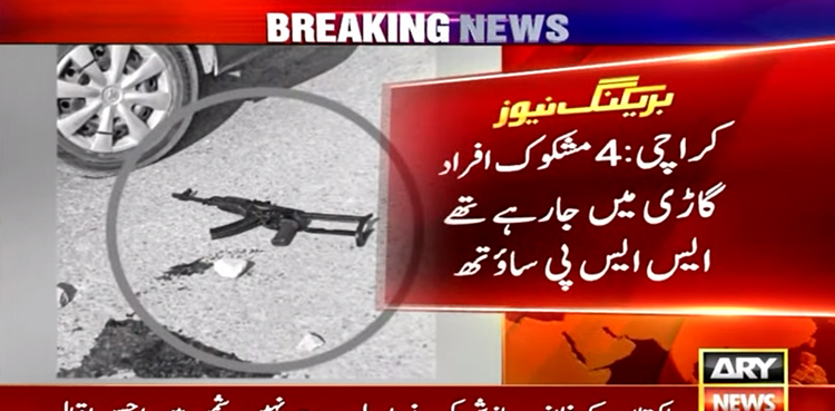 Armed men, open fire, Karachi police, Shireen Jinnah Colony