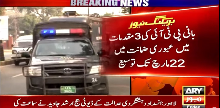 PTI founder, Imran Khan, interim bail extended, Jinnah House attack case