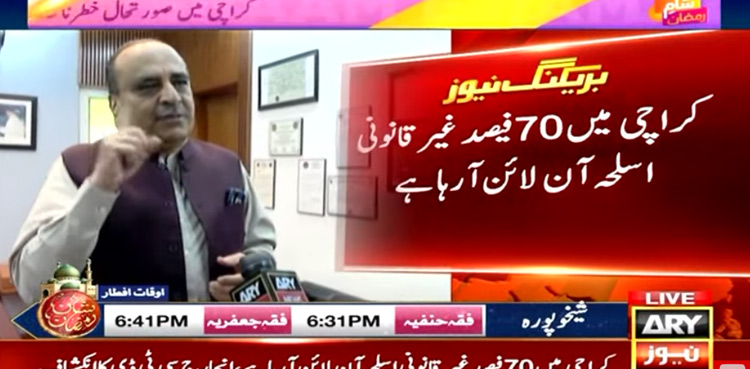 CTD illegal weapons online trafficking Karachi