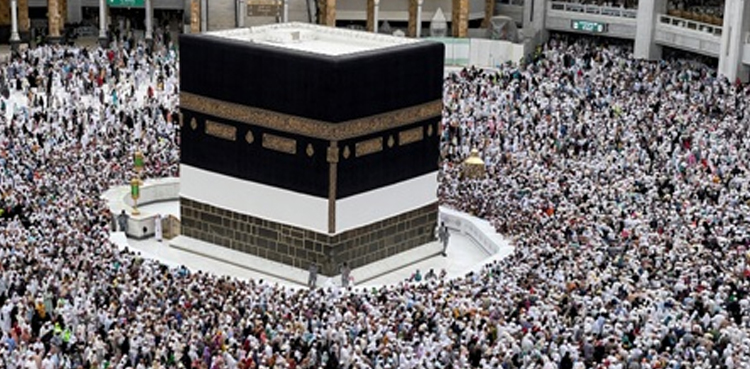 Hajj