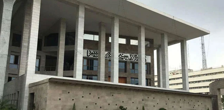 IHC suspends ECP's tribunal change verdict