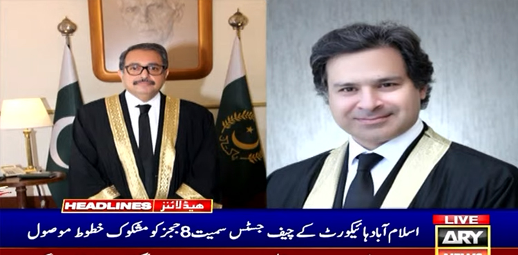 Islamabad High Court, judges, receives suspicious letters